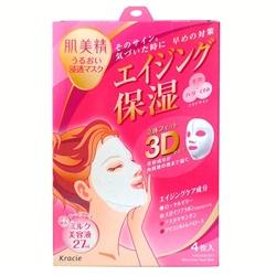 2.3 Collagen Moisture Mask - Kracie Hadabisei .JPG